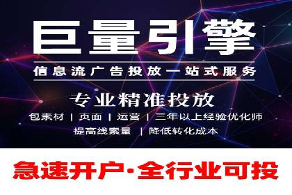 微信信息流广告如何助力品牌增长