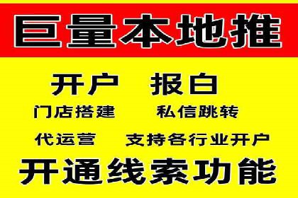 搜索引擎推广的佼佼者——百度搜索推广案例